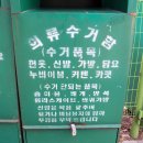 환일길 13 네이버블로그