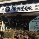 한끼맛있다 네이버블로그