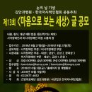 우리마음병원 전자신문