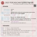 이안치과기공소 이미지