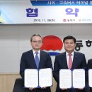 강원고속㈜ 이미지