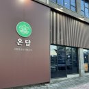 우남샘물타운 사거리 이미지