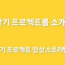 위시루프컴퍼니