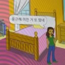 동네생막창 네이버블로그