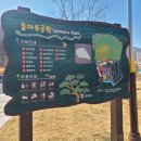 솔마루어린이놀이터 이미지