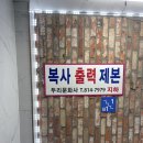 두리문화사