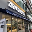 김밥먹고자란훈이 - 수원시 팔달구 권광로 211 | 김밥먹고자란훈이