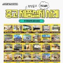 옥천 스크린 네이버블로그