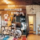 공감부동산중개 이미지