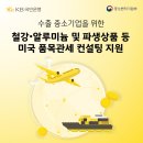 국민은행 앞 이미지