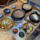 철마집