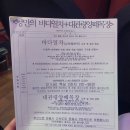 은성정보통신