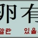 (유)하나운수