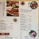 중식요리반 이미지