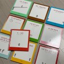 어린이 북클럽 다북 | 어린이북클럽 비룡소 비버 3살 4살 후기 책 추천부터 독후 활동까지 한번에