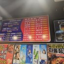 대한민국삼겹살봉화산점