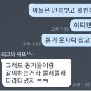 🔈해군690기/전투수영 안경낀 훈련병은 어떻게 할까요?🏊‍♂️🏊‍♂️ 이미지