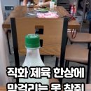 정가네소내장탕 이미지