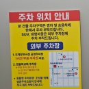 펭귄 온누리약국 | 창원 도계동 튼튼아이병원 닥터펭귄예약 현장접수시간