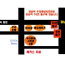 강남세계로약국 이미지