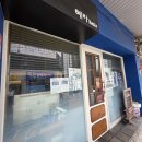 혜라헤어 - 남동구 구월로125번길 60 | 혜라헤어