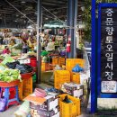 해성정육마트