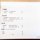 (주)이모스트 티스토리