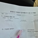 김태완아이봄치과의원 이미지