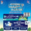 88서울올림픽기념  이미지