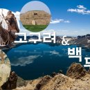 심양여행사 이미지