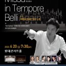 합창단 제107회 정기연주회 이미지