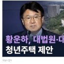 국회·청와대·수방사 부지부터 아파트 지어라! 이미지