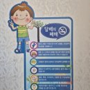 보건소 | J.8.[보건소 금연클리닉 후기] 화이팅 금연도전 콘콘빰!