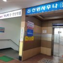 신원 건강랜드 이미지