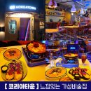 구로-구로-구로-2900 이미지