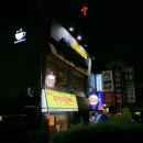 세븐일레븐 홍은힐튼점 | [홍은동맛집] 스위스 그랜드호텔 근처맛집_치즈폭탄 &#39;피자아일랜드&#39; (ft.백종원의3대천왕 피자맛집)