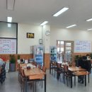 시골집국밥 이미지