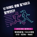 서재헬스 이미지