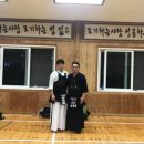 세종검도관