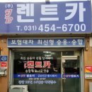 제이비렌터카 티스토리