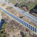 경인태양광발전소 이미지