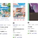 산장세탁소 이미지