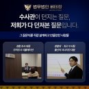 인천미추홀경찰서 이미지