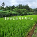 득량면사무소