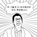 오태식 해바라기 치킨 이미지