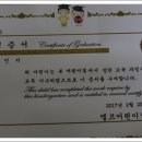 엘프어린이집 이미지