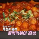 탐나는재주