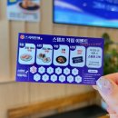 스시고이 | 전주 회전초밥 맛집 추천 스시이안앤 가성비 주차 웨이팅