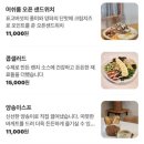 소심분 | [제주] 성산 브런치 맛집 조용한 카페 소심한 브런치 방문후기