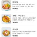 카쿠레가 이미지